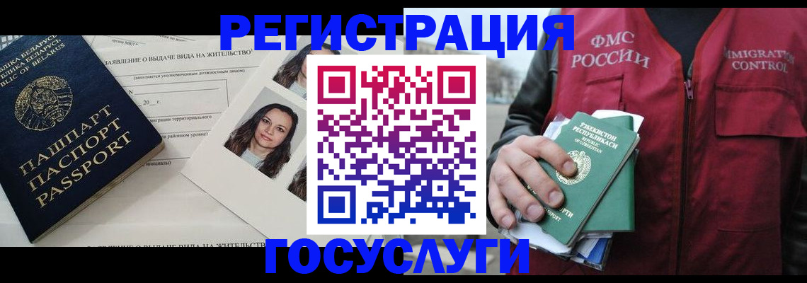форма 3 в Рославле